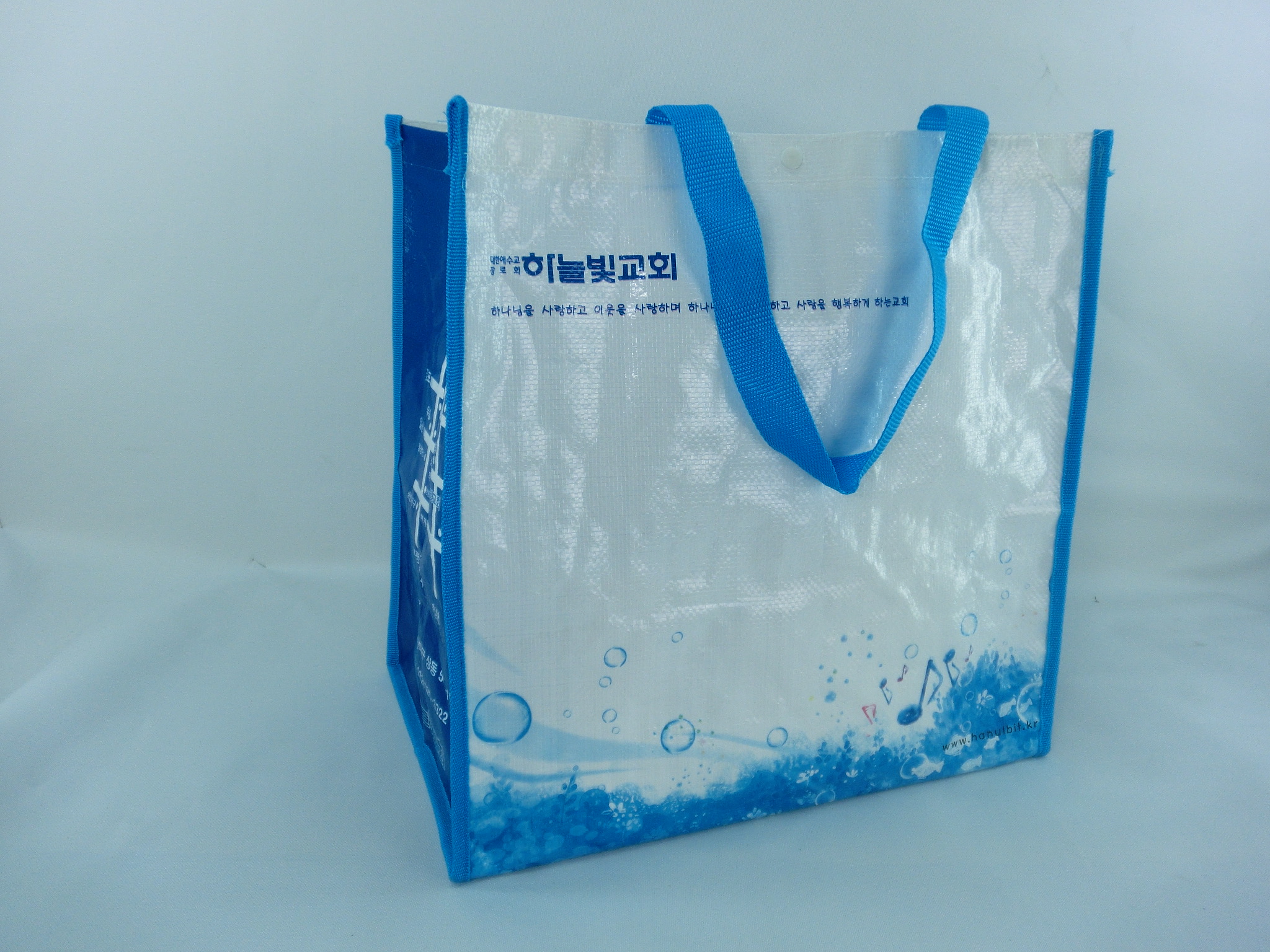 Reusable eco-friendly shopping bag