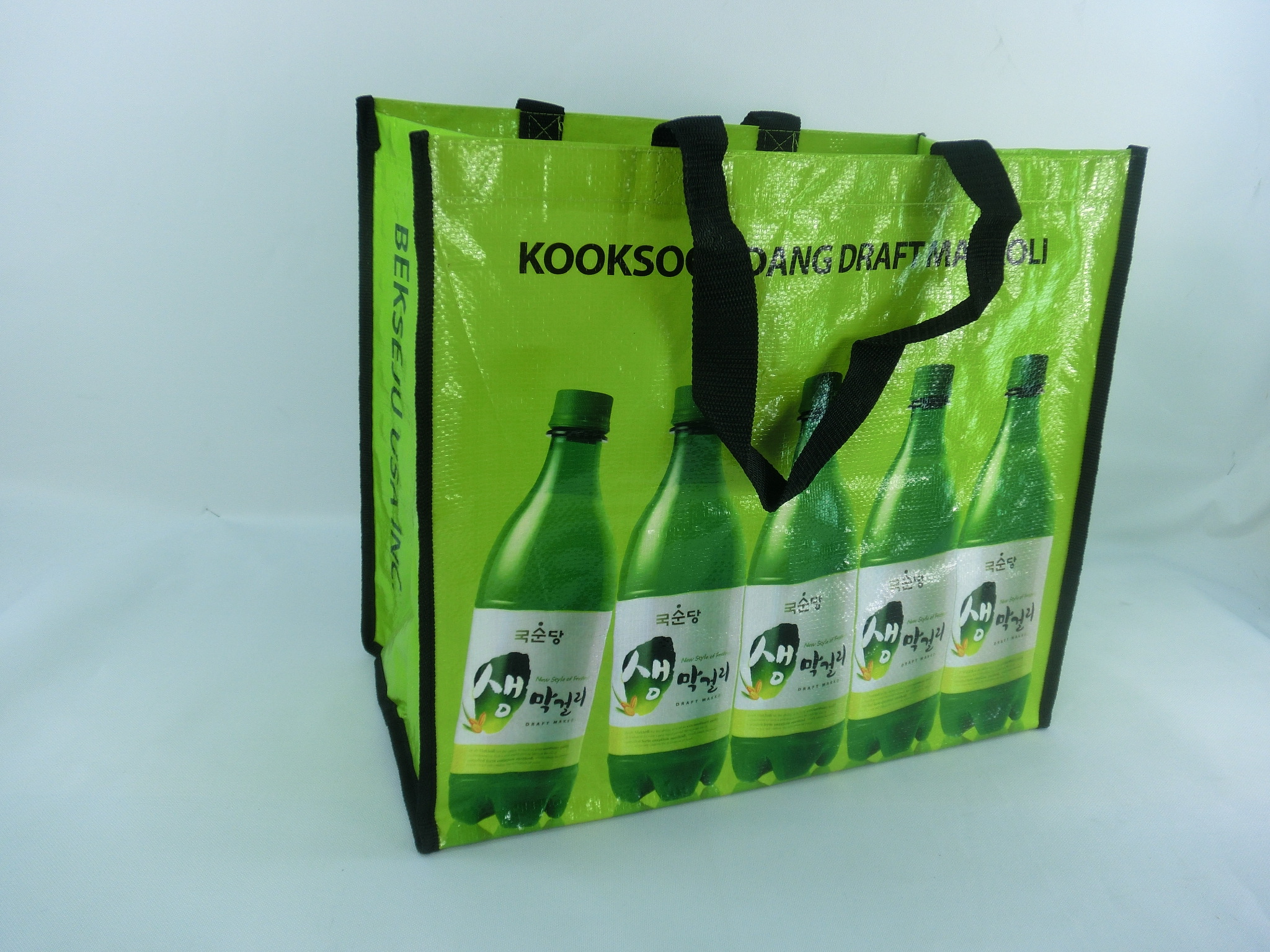 Promotional Reusable Grocery Bag