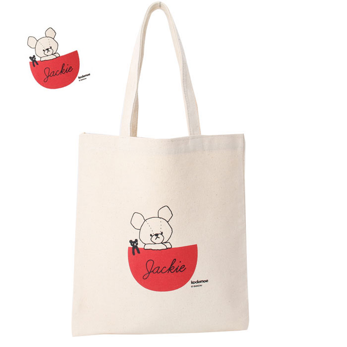 Canvas Tote Bag