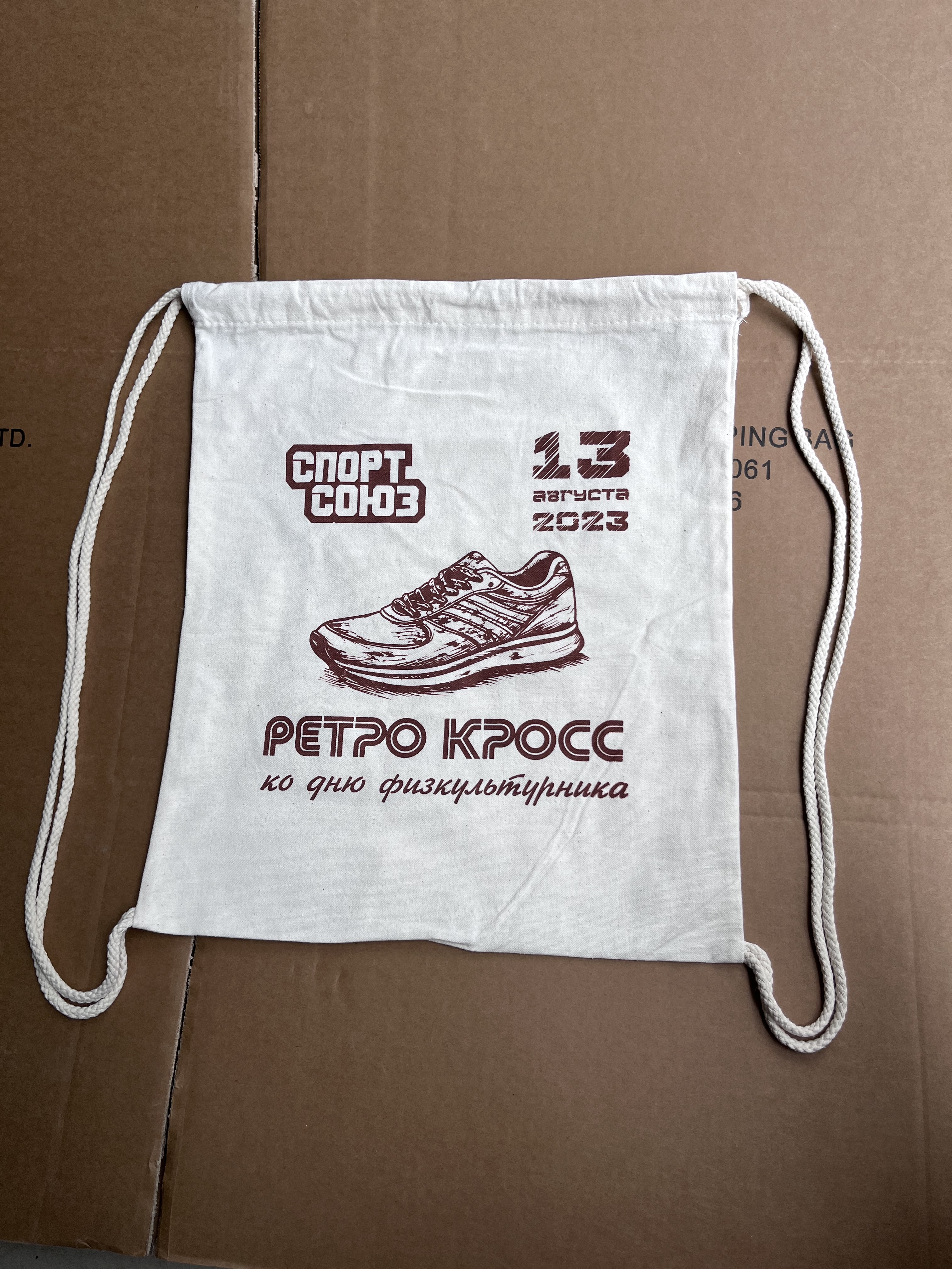 Retro Cross Canvas Cotton Drawstring Backpack Bag 8OZ 100% Natural Cotton