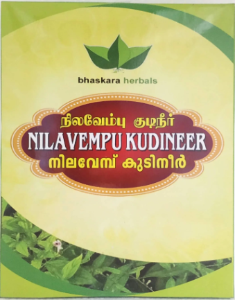 NILAVEMBU KUDINEER CHU 50GM – TRADITIONAL HERBAL IMMUNITY BOOSTER