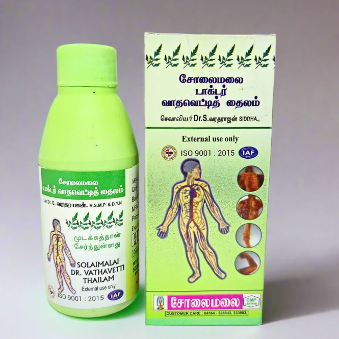 VATHAVETTI THAILAM 100ML – HERBAL OIL FOR JOINT AND MUSCLE RELIEF