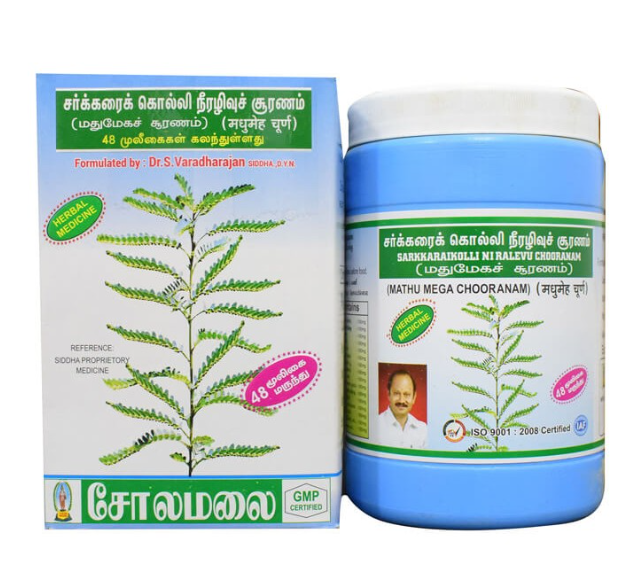 SARKARAI KOLLI CHOORNA 150G – NATURAL SUGAR CONTROL POWDER