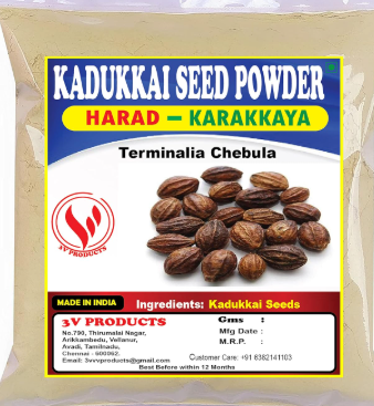 KADUKKAI POWDER 50GM – NATURAL HERBAL REMEDY FOR DIGESTIVE AND SKIN CARE