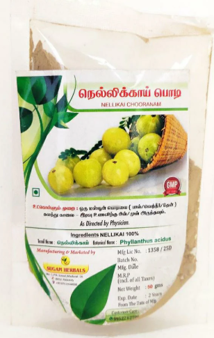 NELLIKAI POWDER 50GM [VS]