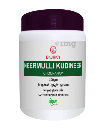 NERUNJILMUL CHOORNAM 50 GM FOR DIGESTIVE AND RESPIRATORY WELLNESS