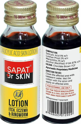 SAPAT PLUS LOTION 12ML – POWERFUL ANTI-FUNGAL SKIN TREATMENT