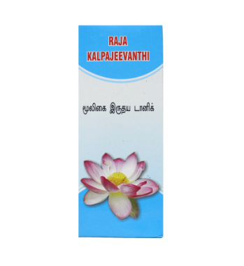 KALPAJEEVANTHI 200ML – AYURVEDIC TONIC FOR IMMUNITY AND VITALITY