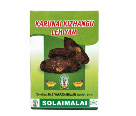 KARUNAI KIZHANGU LEH 250GM [S] – NATURAL DIGESTION AND WELLNESS POWDER