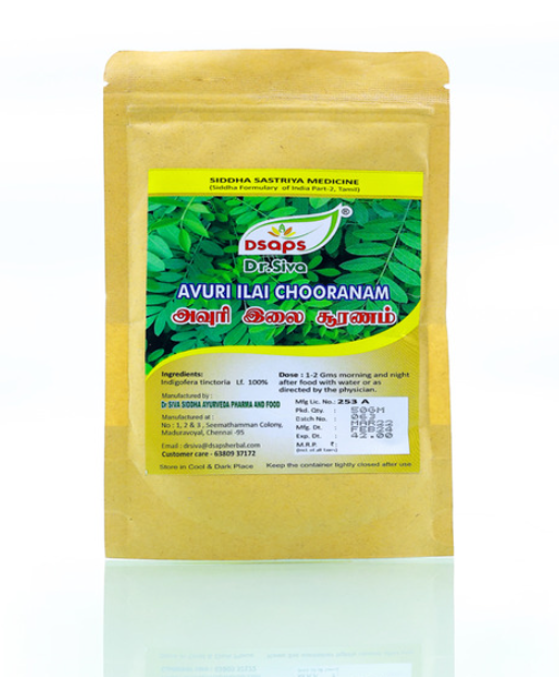 AVURI ILAI CHURNAM 50GM [SKM]