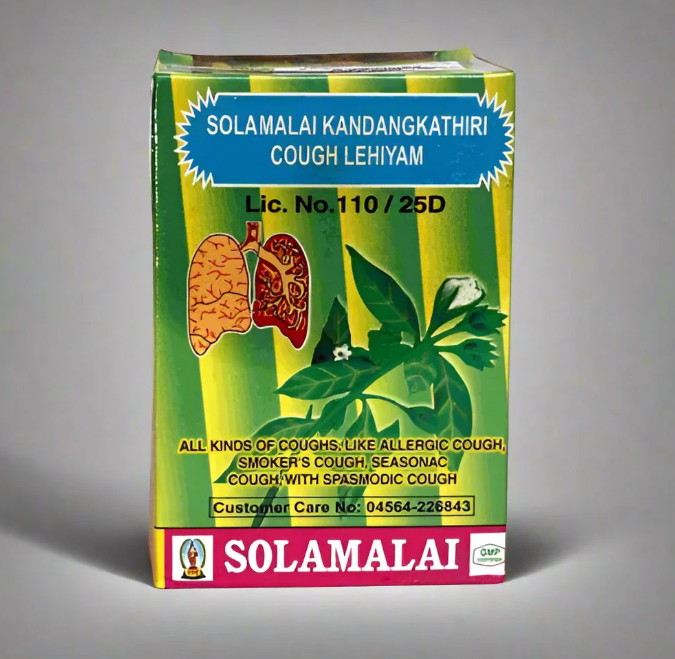 KANDANKATHIRI LEHYAM 250GM – POWERFUL AYURVEDIC FORMULATION FOR RESPIRATORY HEALTH