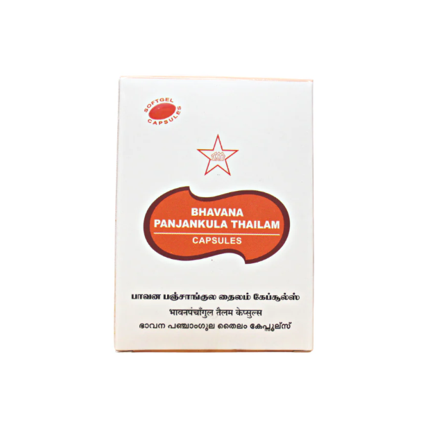 BHAVANA PANCHAKULA THAI CAPSULES 10 – AYURVEDIC HERBAL FORMULA FOR JOINT AND DIGESTIVE HEALTH