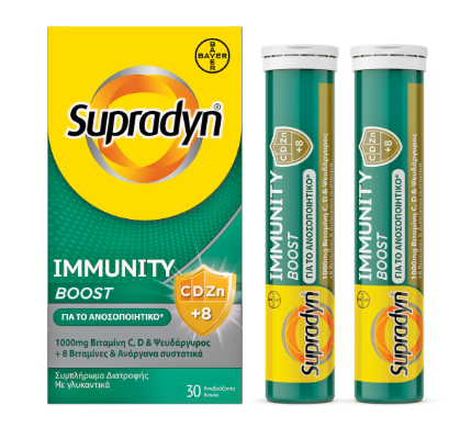 SUPRADYN IMMUNITY TAFI 10S FOR IMMUNE SUPPORT AND DAILY VITAMIN BOOST