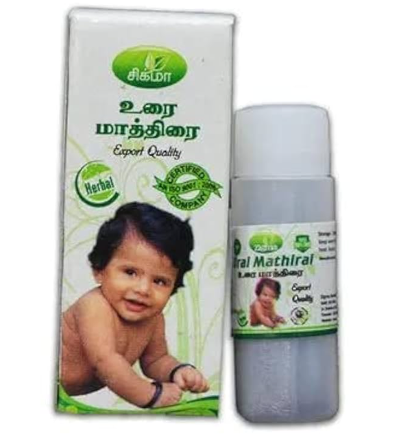 URAI MATHIRAI 30S – HERBAL TABLETS FOR DIGESTIVE AND RESPIRATORY SUPPORT