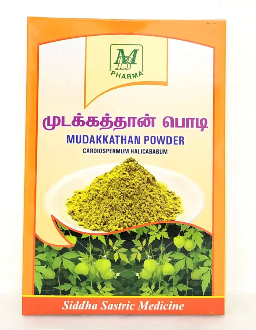 MUDAKATTRAN POWDER 50GM [VS] – AYURVEDIC HERBAL POWDER FOR JOINT AND MUSCLE SUPPORT