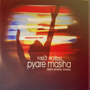 PYARE MASIHA - SPOTIFY, APPLE, AMAZON MUSIC & MORE...