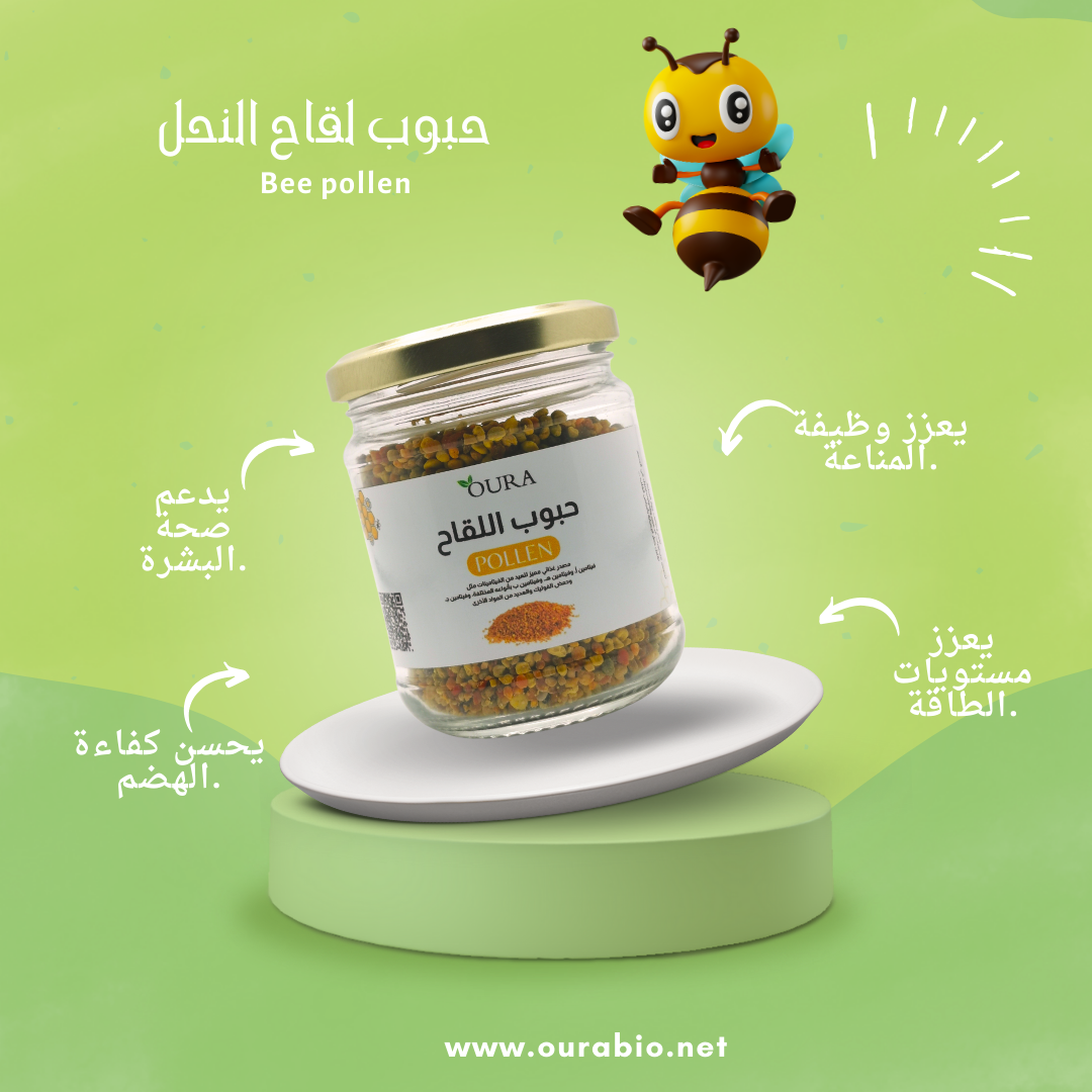 Natural bee pollen