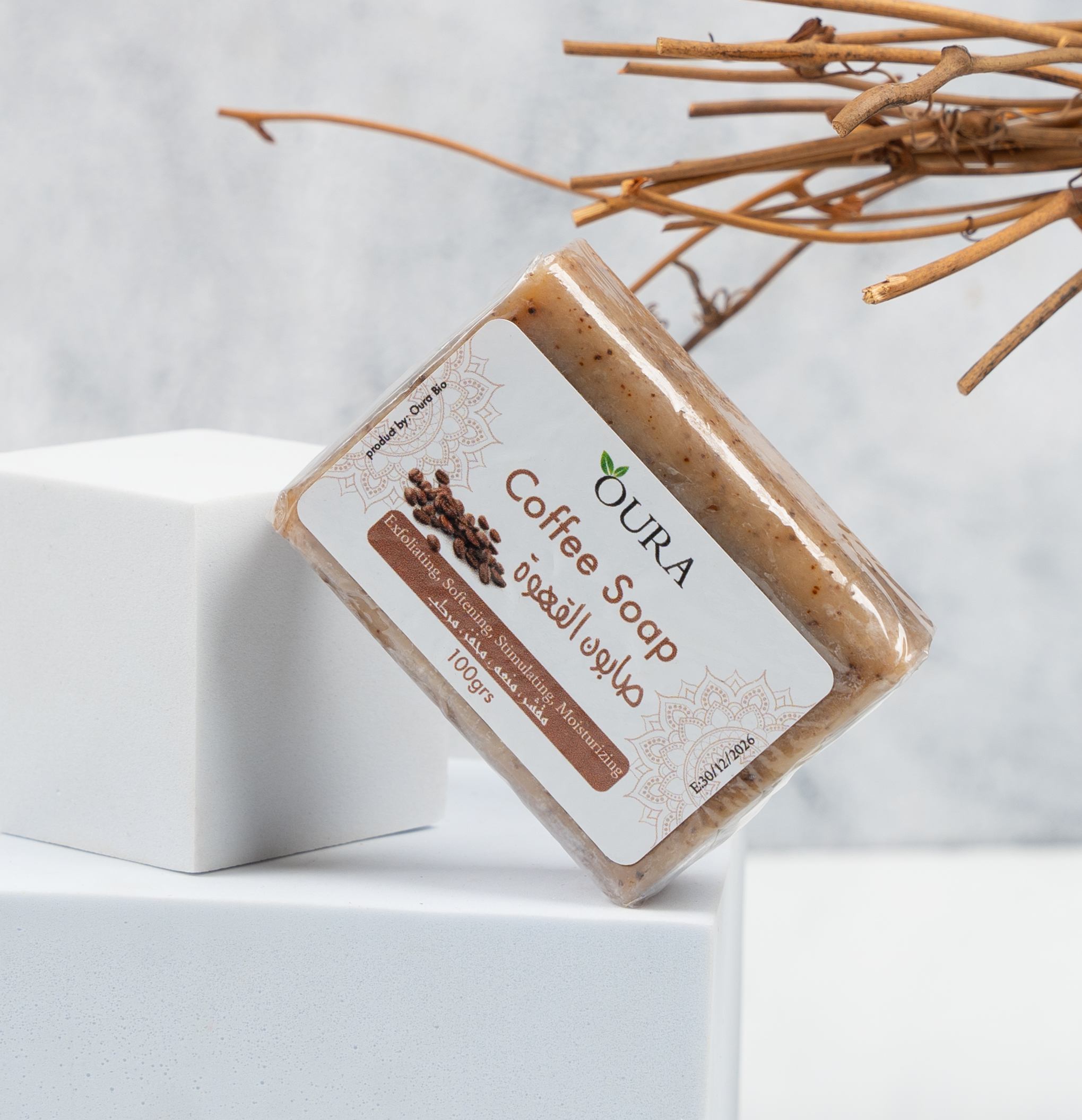 Natural Coffee Soap