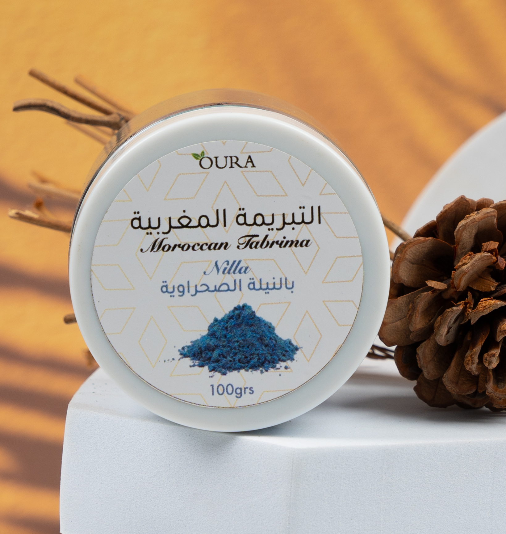 Moroccan Tabrima with Blue Nila