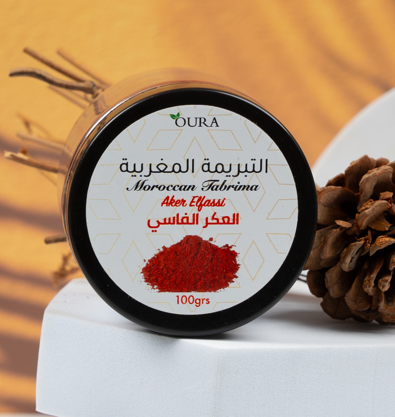 Moroccan Tabrima with Al-Kar Fassi