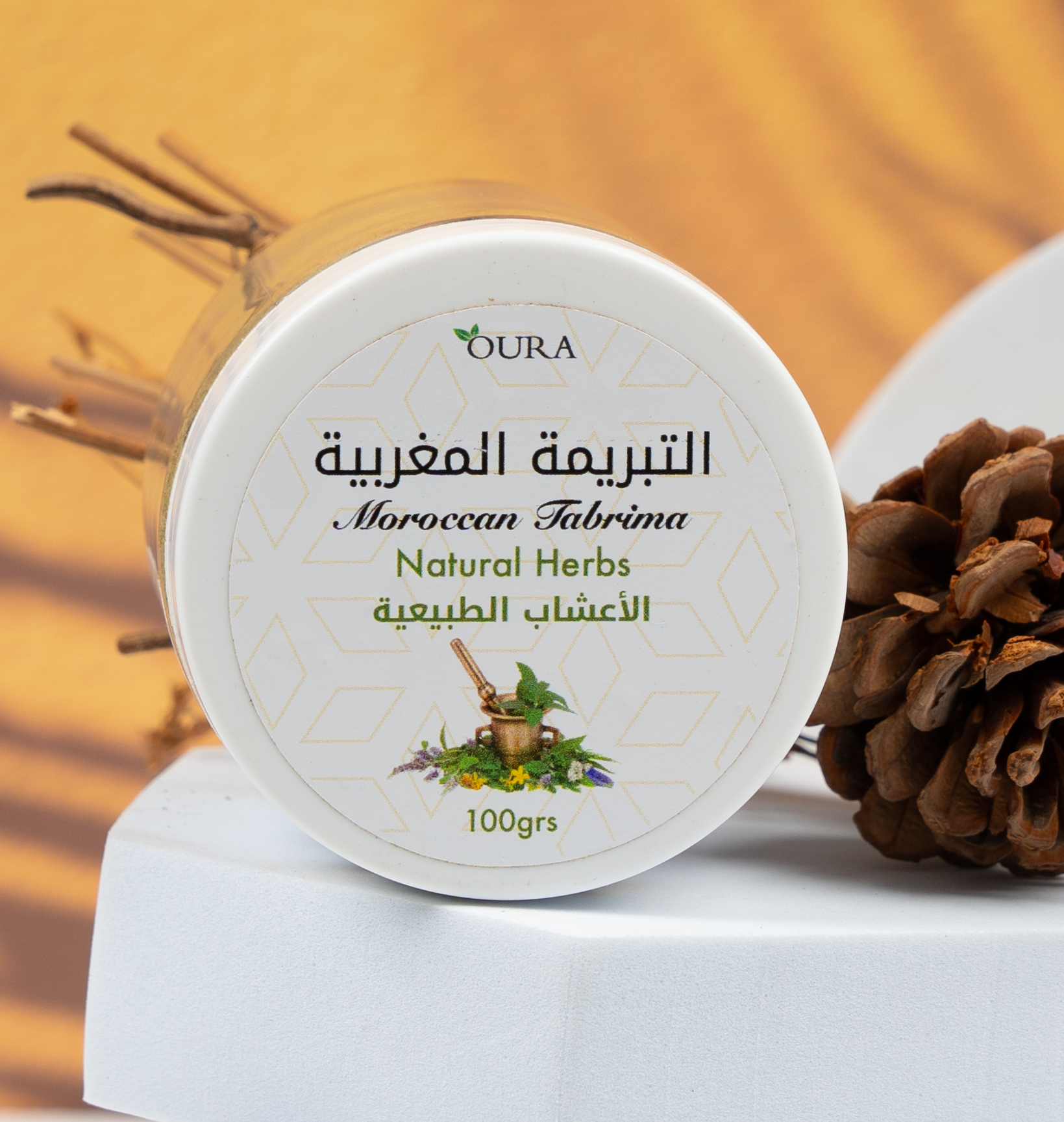 Moroccan Tabrima with Natural Herbs
