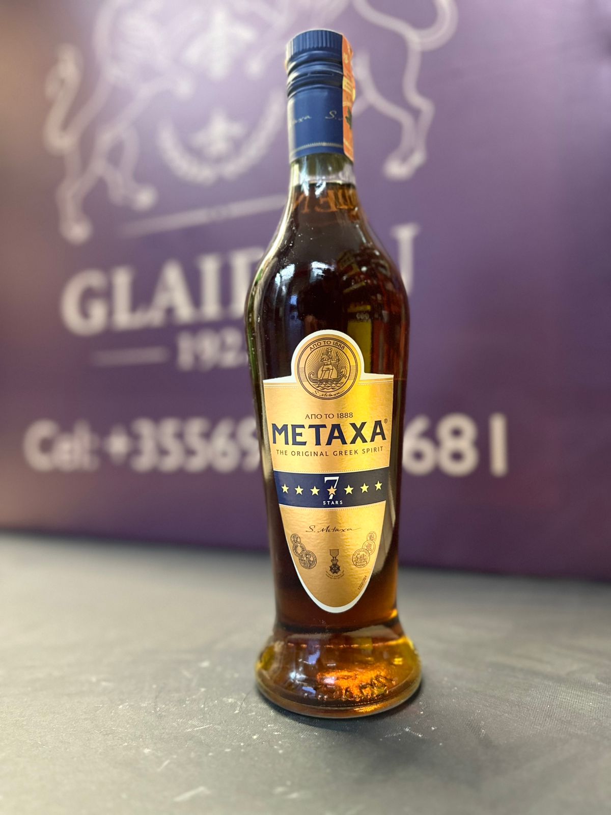 Metaxa 7 Star Greek Spirit