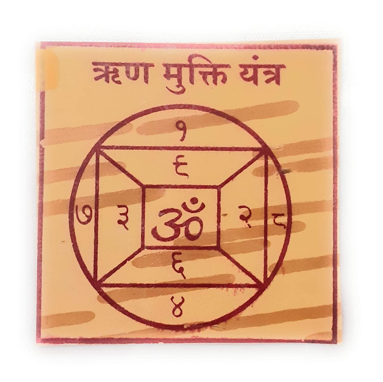 Shri Rin Mukti Yantra on Bhojpatra Laminated Yantra, Brown, LxH=8x8 cm