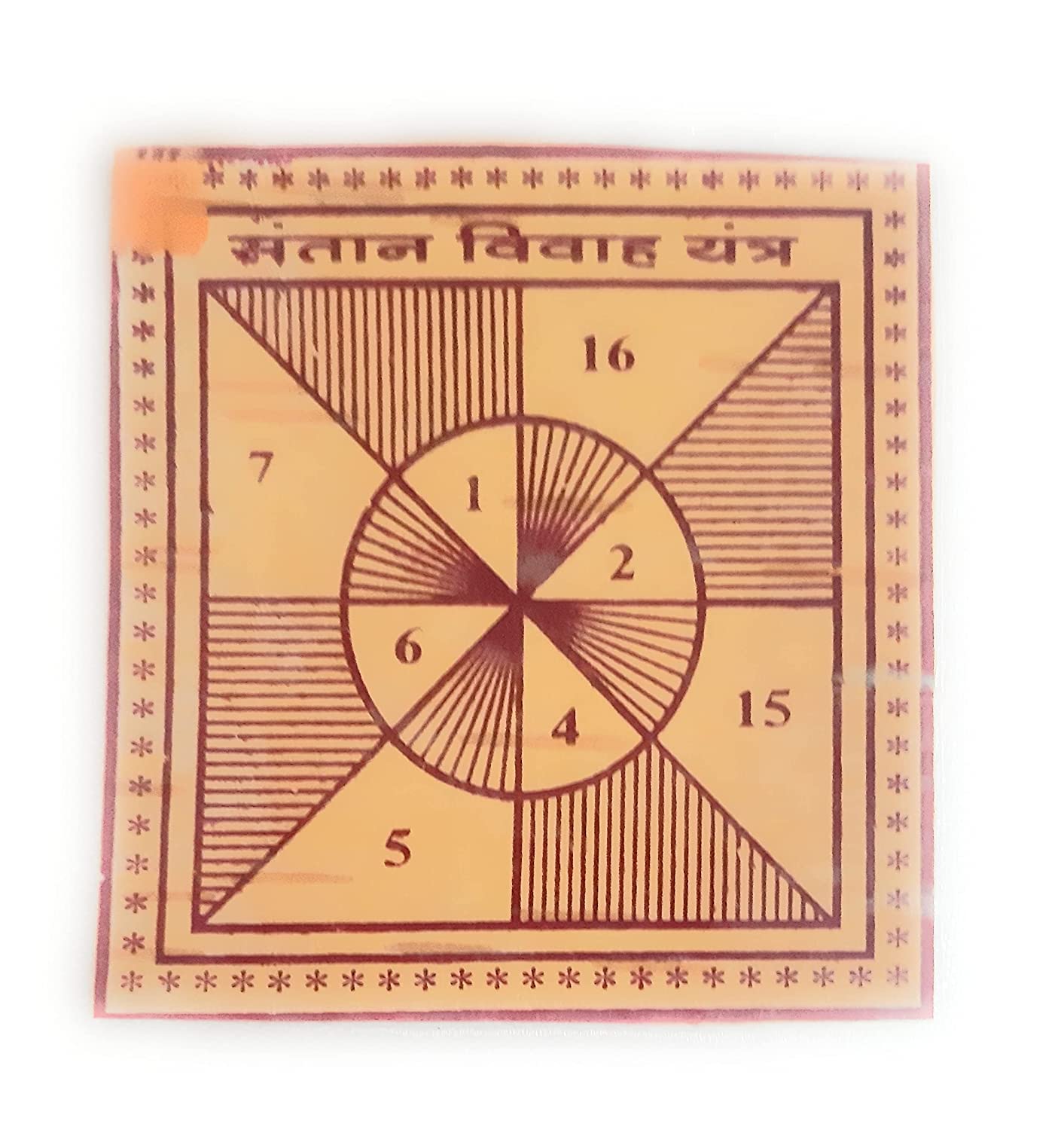 Krushnesh Creations Putri Vivah Hone ka Yantra on bhojpatra Laminated Yantra, Brown, LxH=8x8 cm