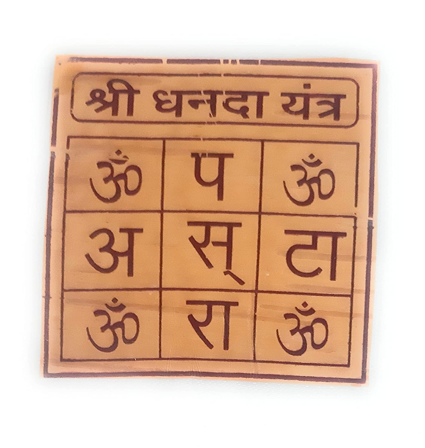 Krushnesh Creations Shree Dhanda Yantra on Bhojpatra Laminated Yantra, Brown, LxH=8x8 cm