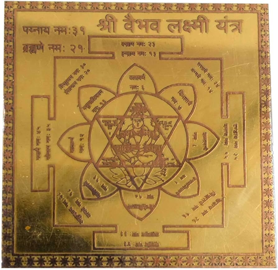 Krushnesh Creations Copper Shri Vaibhav Laxmi Yantra, Brown, LxH=8x8 cm