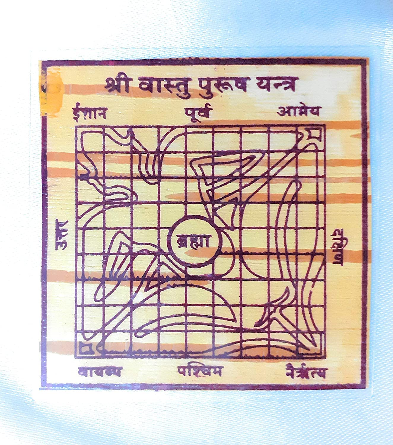 Krushnesh Creations Shri Vastu Purush Yantra on Bhojpatra Laminated Yantra for Vastu dosh Pooja, Brown, LxH=8x8 cm
