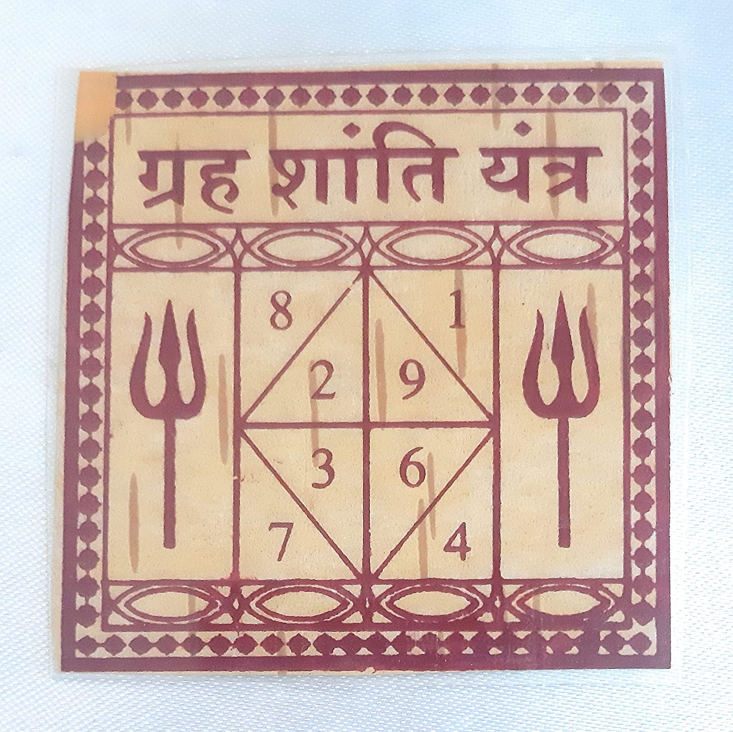 Krushnesh Creations Grah Shanti Yantra on Bhojpatra Laminated Yantra, Brown, LxH=8x8 cm