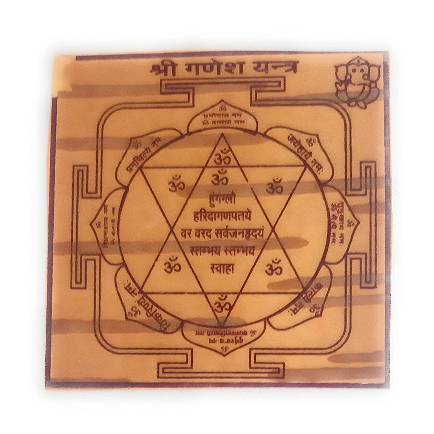 Krushnesh Creations Shri Ganesh Yantra on bhojpatra Laminated Yantra, Brown, LxH=8x8 cm