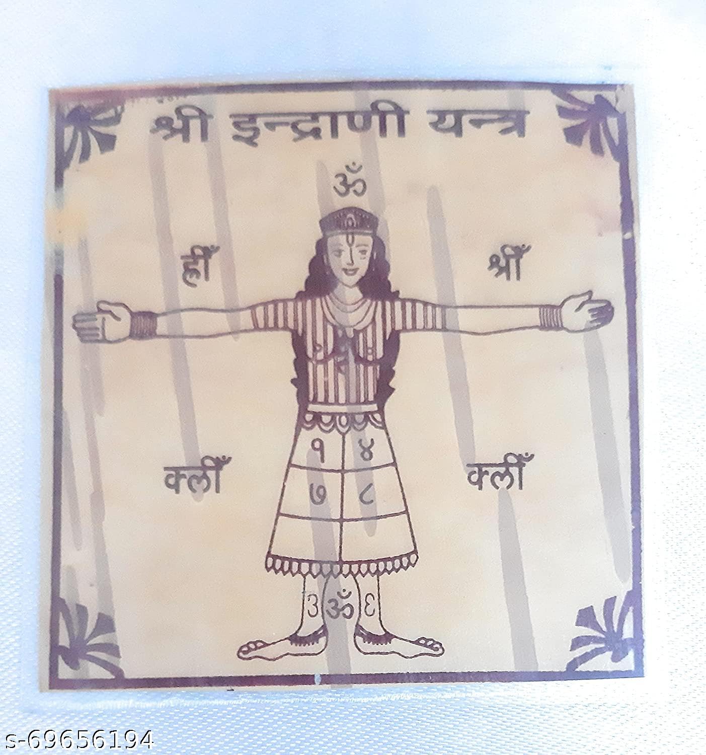 Krushnesh Creations Shri Indrani Yantra on Bhojpatra Laminated Yantra, Brown, LxH=8x8 cm