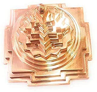 Krushnesh Creations Brass Shree Yantra Pyramid, Medium, Yellow