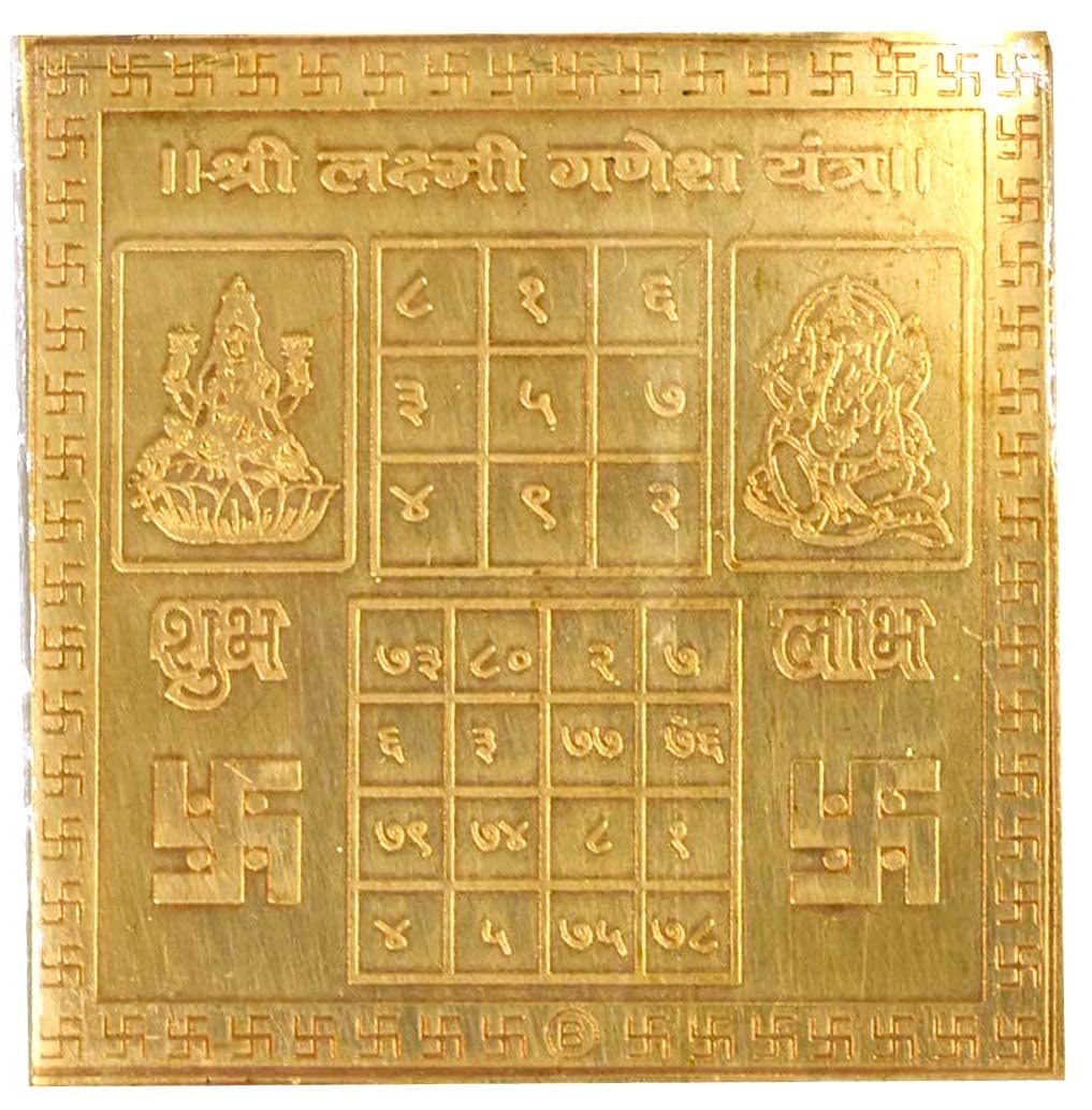 Krushnesh Creations Copper Laxmi Ganesh Yantra, Brown, LxH=8x8 cm