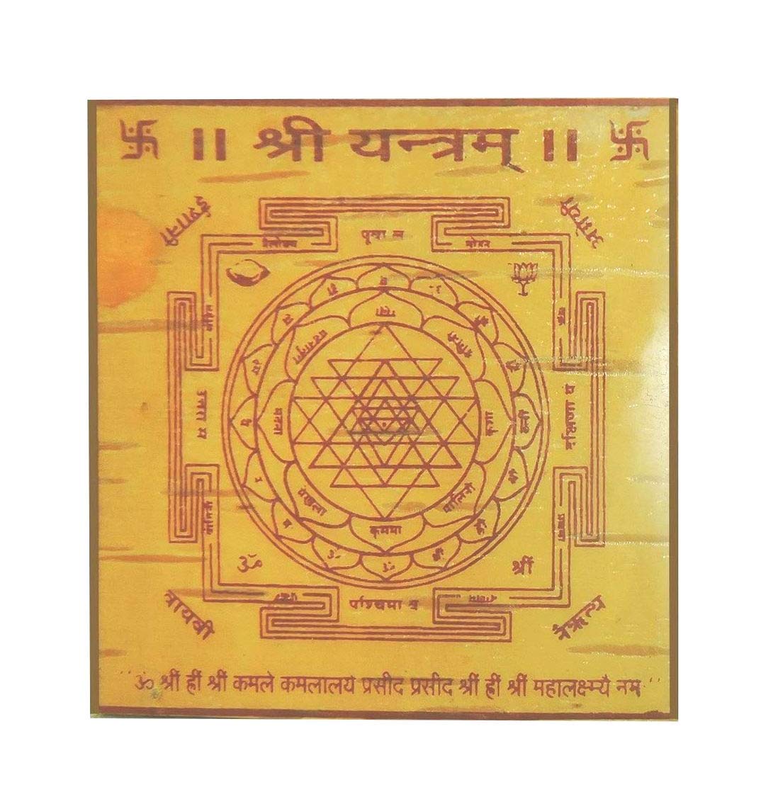 Krushnesh Creations Shree Yantra on Bhojpatra Shri Yantra on Bhojpatra Laminated Yantra, Brown, LxH=8x8 cm