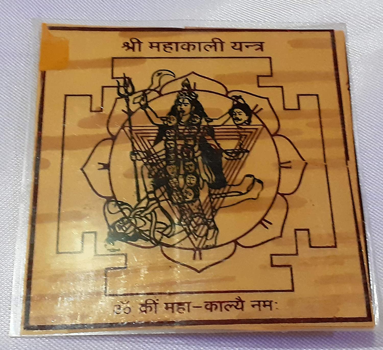 Krushnesh Creations MahaKali Yantra on Bhojpatra Laminated Yantra, Brown, LxH=8x8