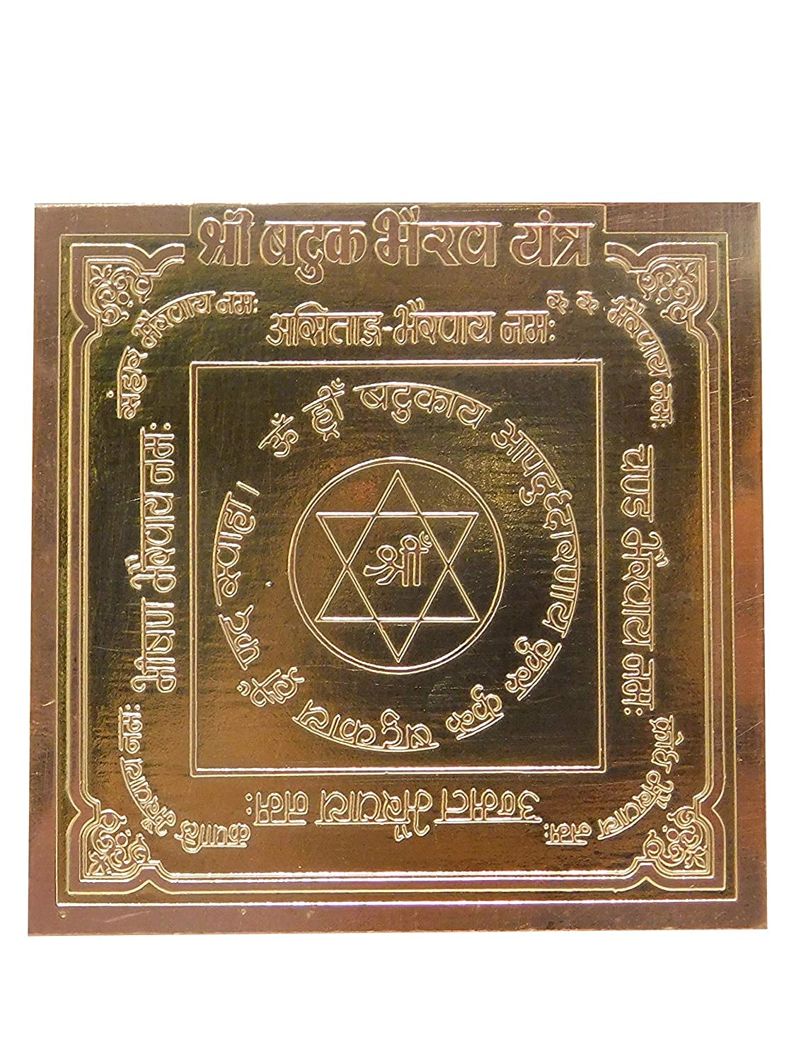 Krushnesh Creations Copper Shree Batuk Bhairav Yantra, Brown, LxH=8x8 cm