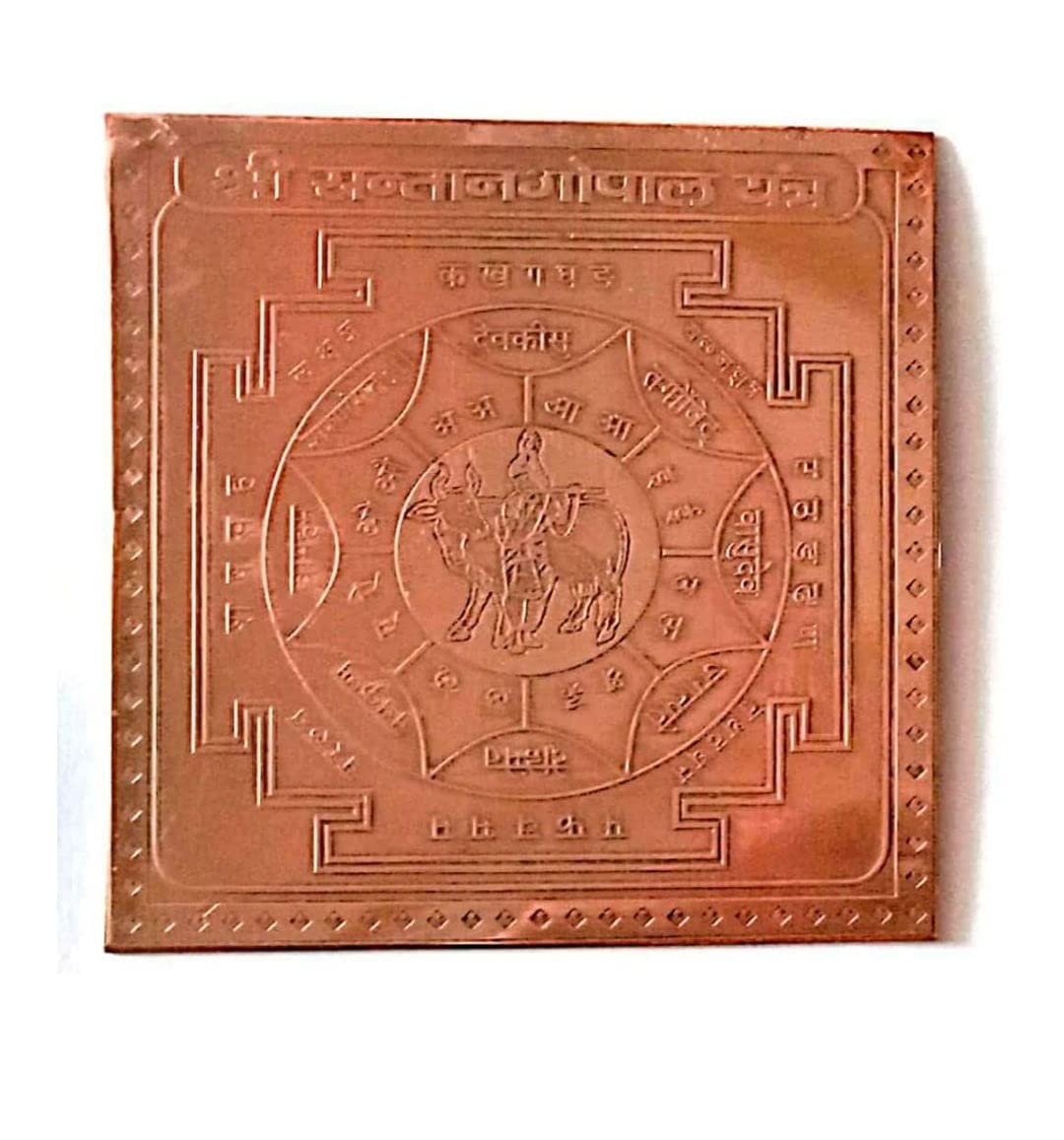 Krushnesh Creations Copper Santan Gopal Yantra, Brown, LxH=8x8 cm