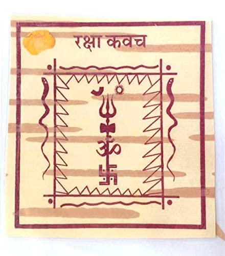 Krushnesh Creations Shri Raksha Kavach Raksha Kawatch Yantra on Bhojpatra Laminated Yantra, Brown, LxH=8x8 cm