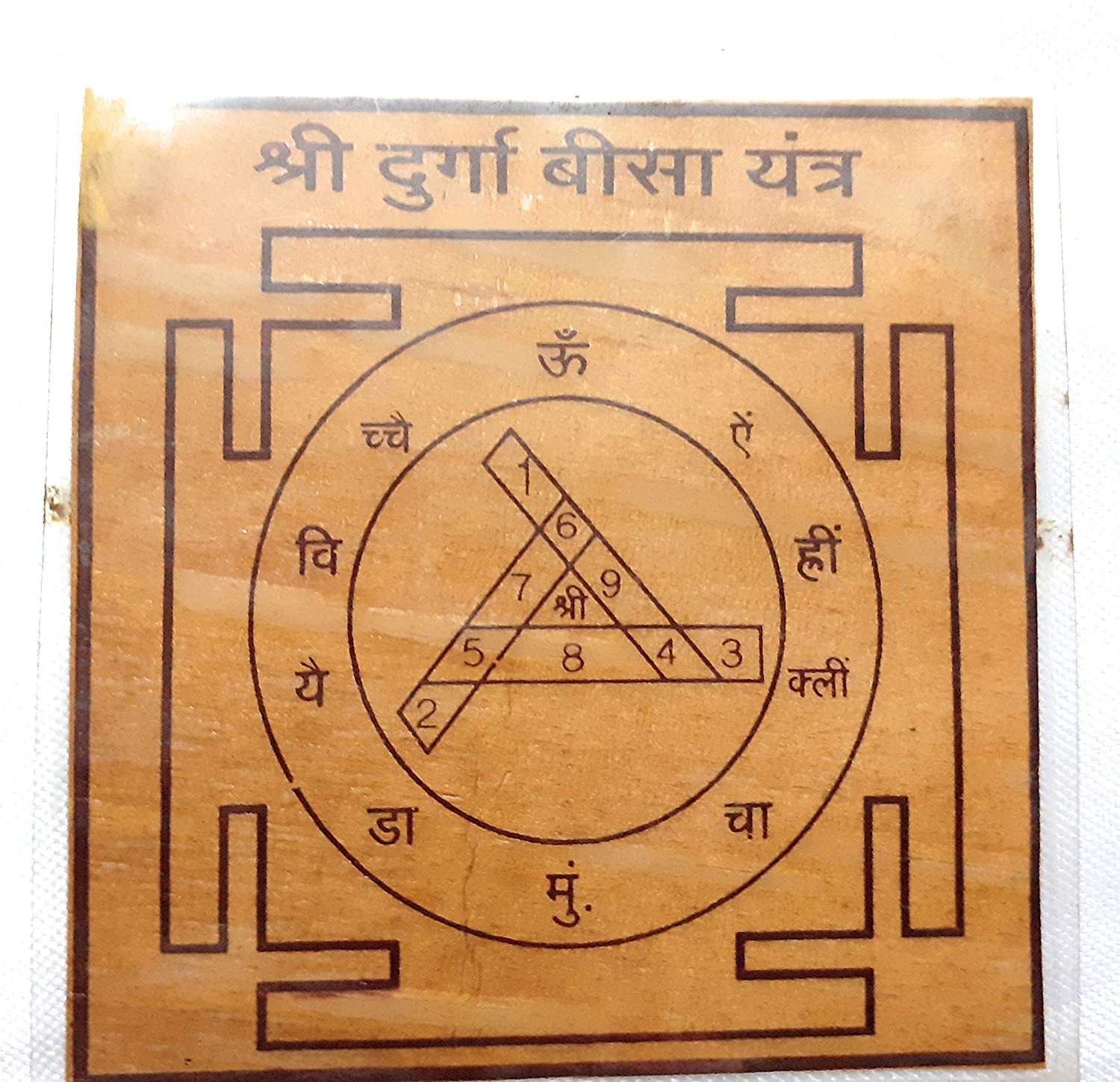 Krushnesh Creations Shri Durgabisa Yantra on Bhojpatra Laminated Yantra, Brown, LxH=13x13 cm