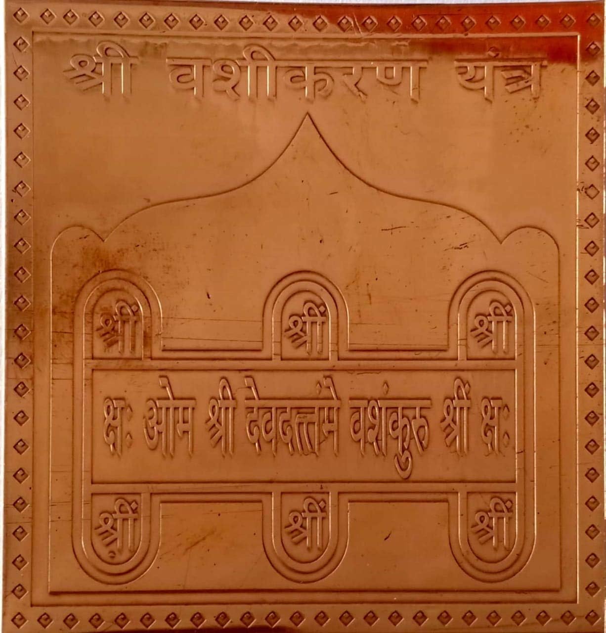 Krushnesh Creations Copper Vashikaran Yantra for Pooja, Brown,LxH=8x8 cm