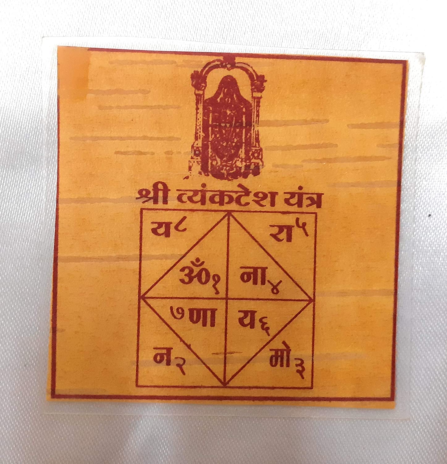 Krushnesh Creations Shri Vyanktesh Yantra on Bhojpatra Laminated Yantra for Balaji Pooja, Brown, LxH=8x8 cm