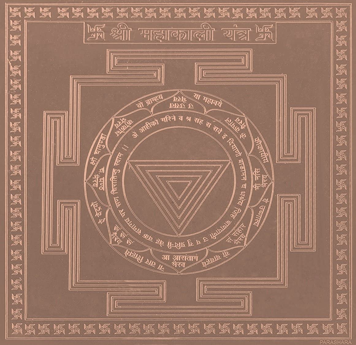 Krushnesh Creations Copper Shree Mahakali Yantra, Brown, LxH=8x8 cm