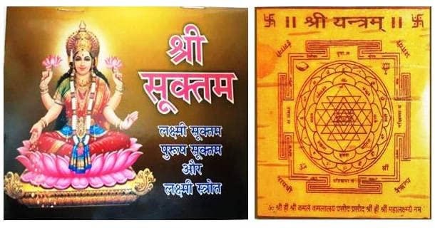 Krushnesh Creations Bhojpatra Shree Yantra for Laxmi Puja with Free Shri Suktam Holy Book