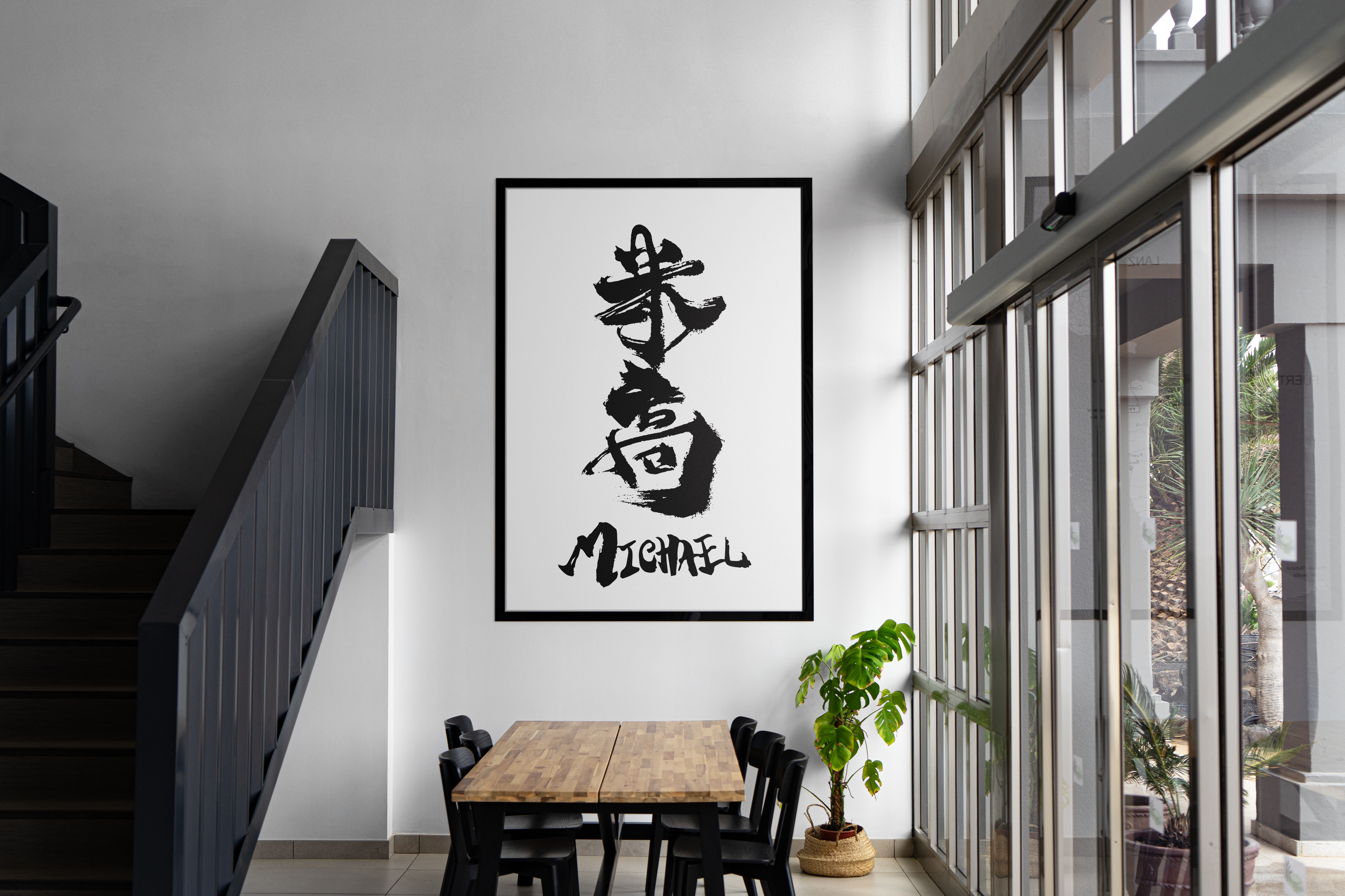 客製化- 手寫書法數碼字體下載