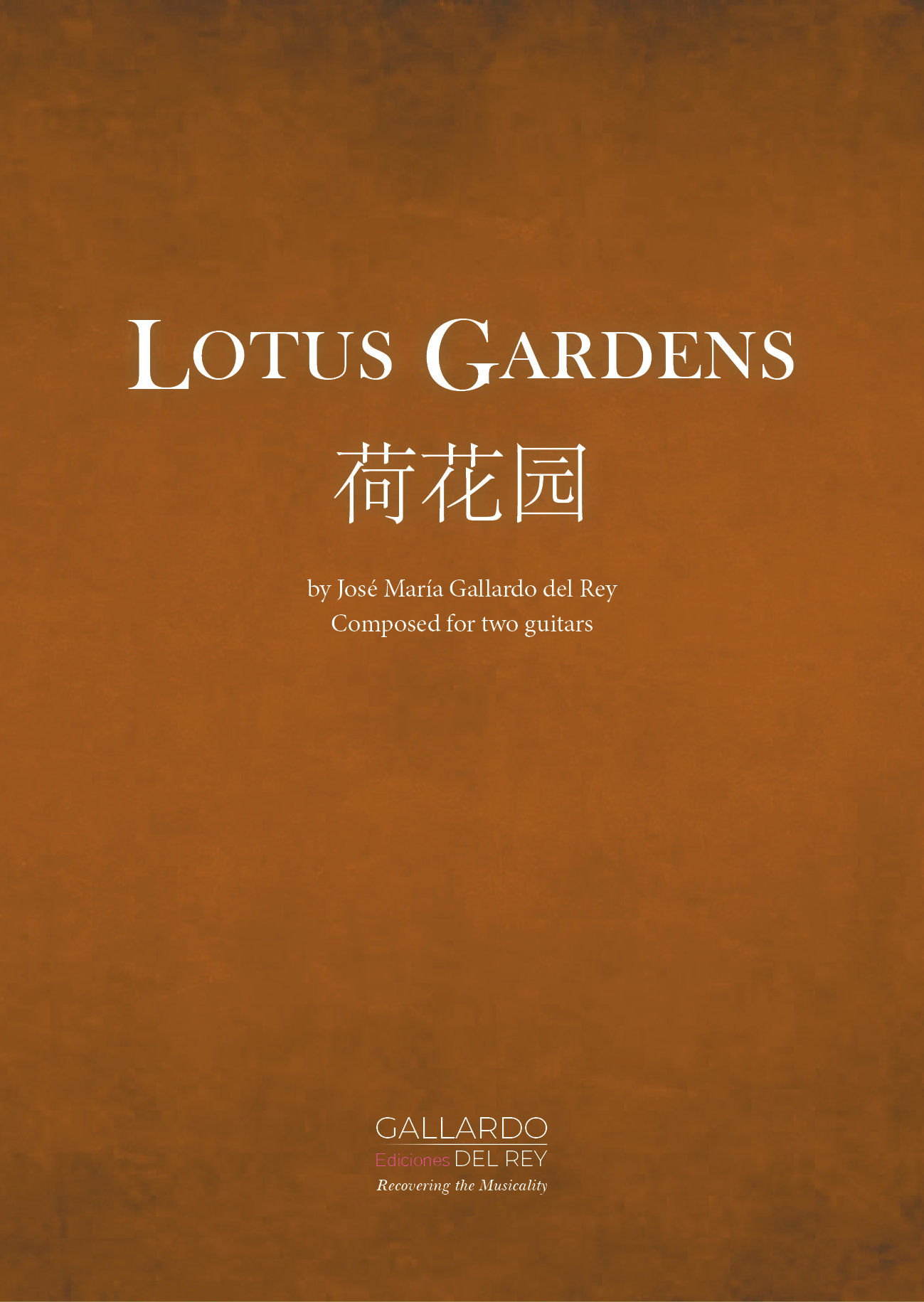 Lotus Gardens