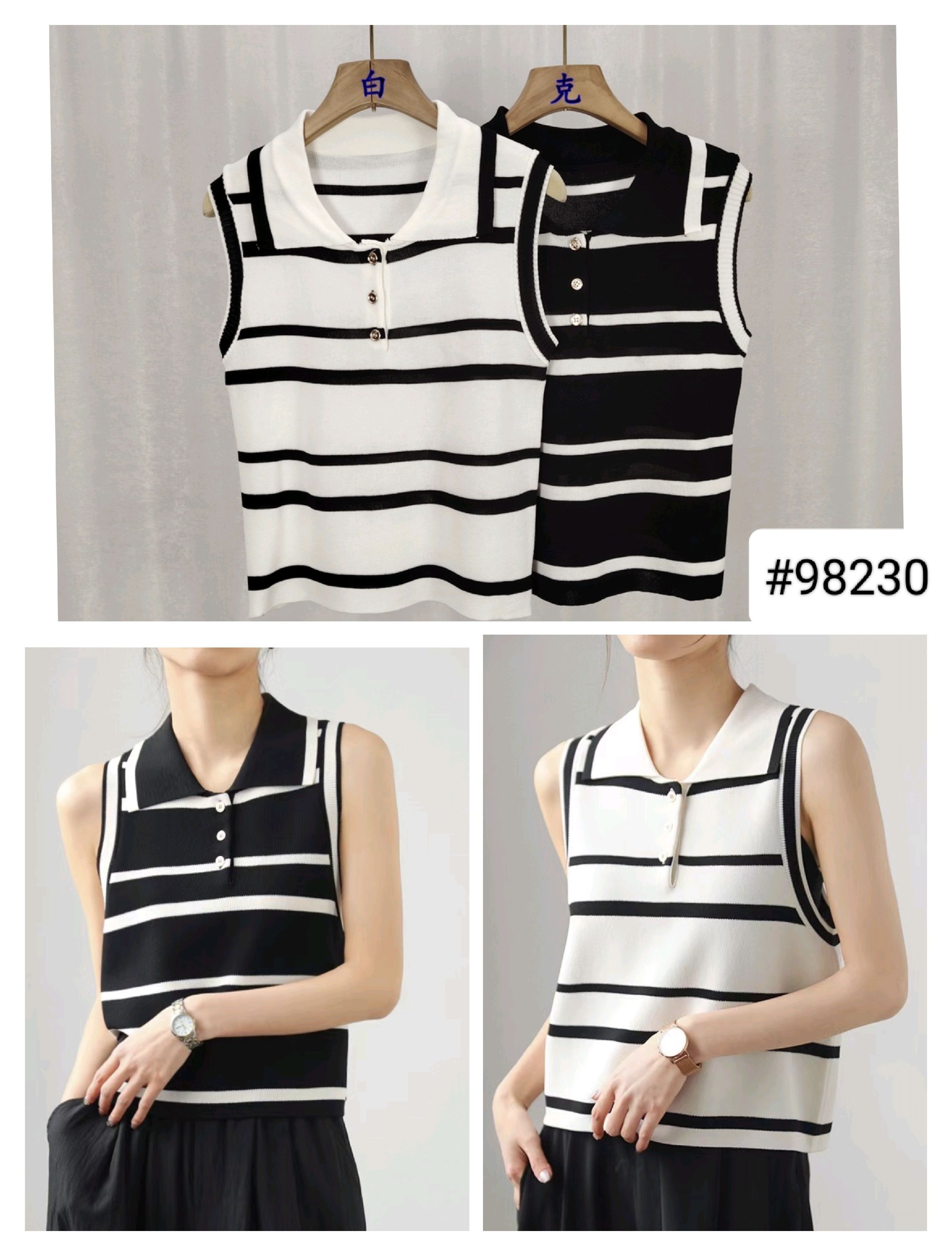 Sleeveless Striped Polo Knit Tops