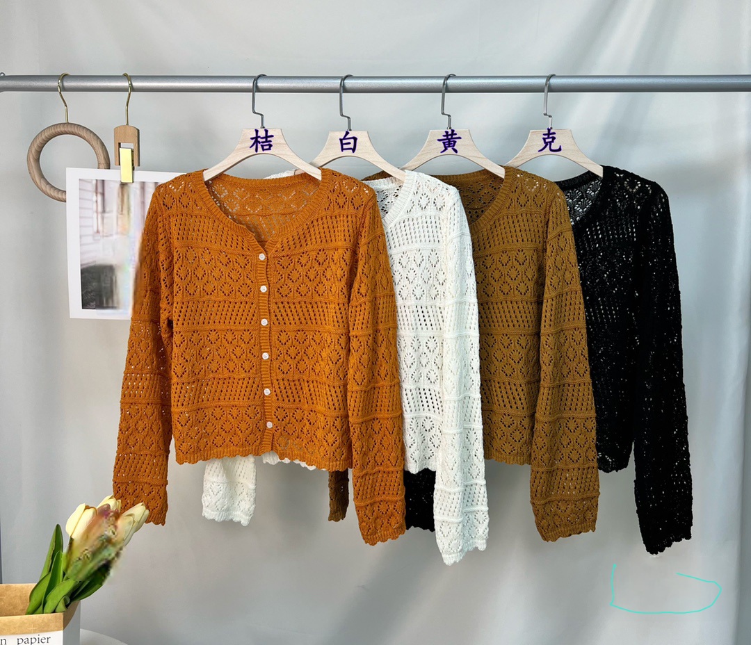 Knitted Button-Up Cardigan